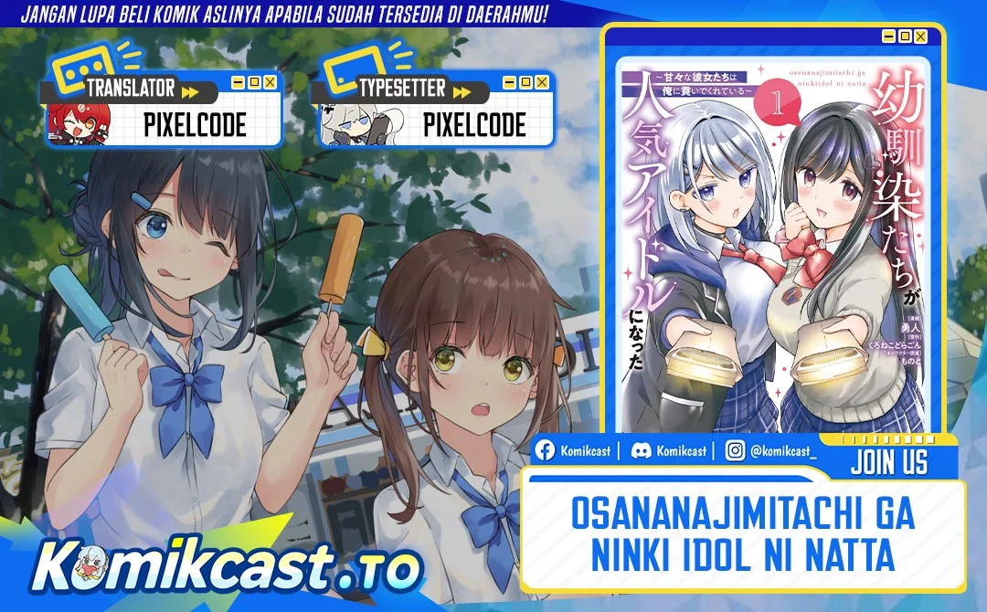 Osananajimitachi ga Ninki Idol ni Natta: Amama na Kanojotachi wa Ore ni Mitsuide Kureteiru Chapter 4 - halaman 1