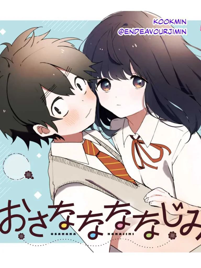 Osananananajimi Chapter 2 - halaman 35