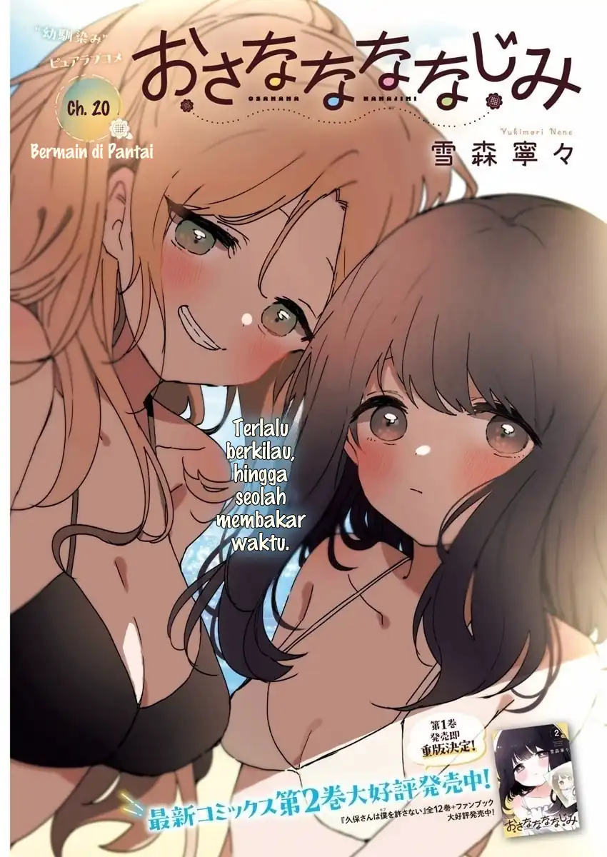 Osananananajimi Chapter 20 - halaman 2