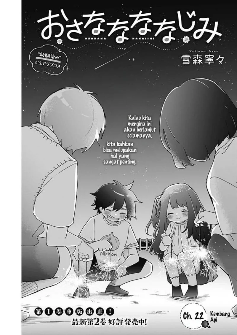 Osananananajimi Chapter 22 - halaman 2