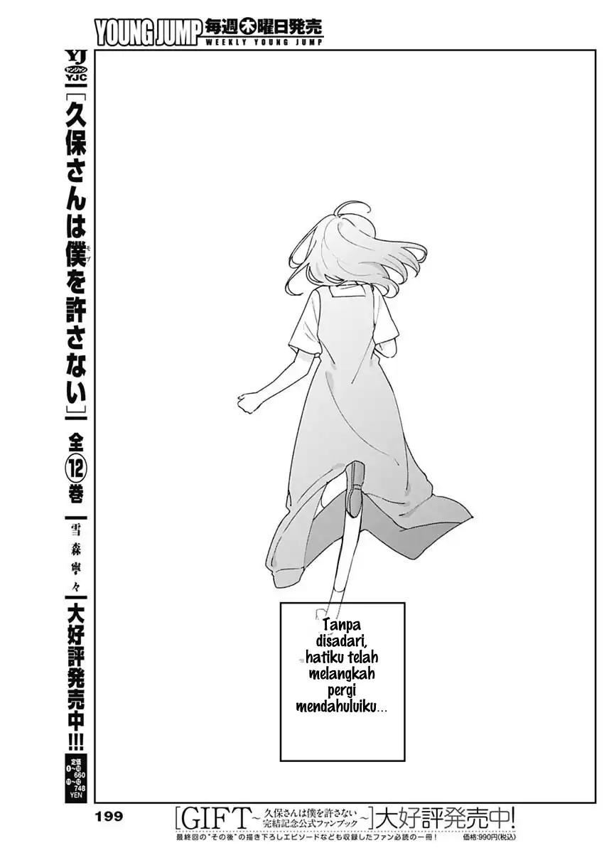 Osananananajimi Chapter 26 - halaman 14