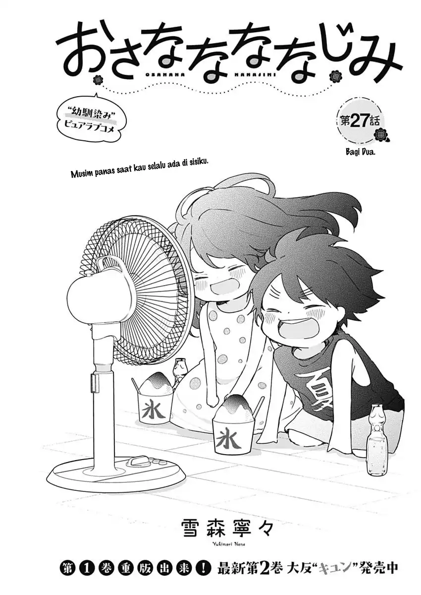 Osananananajimi Chapter 27 - halaman 2
