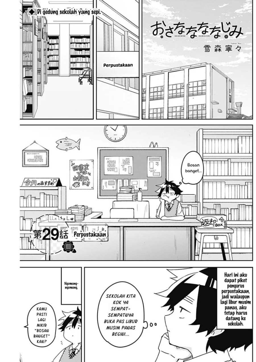 Osananananajimi Chapter 29 - halaman 2