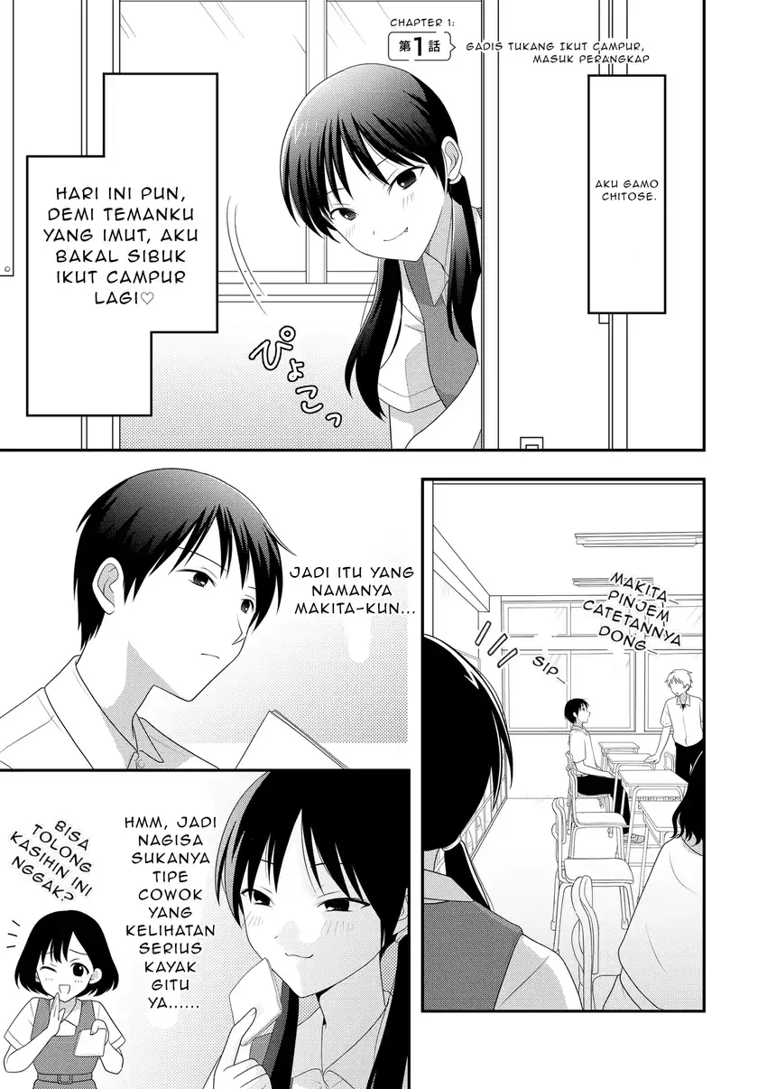 Osekkai Joshi, Koi wo Suru Chapter 1 - halaman 1