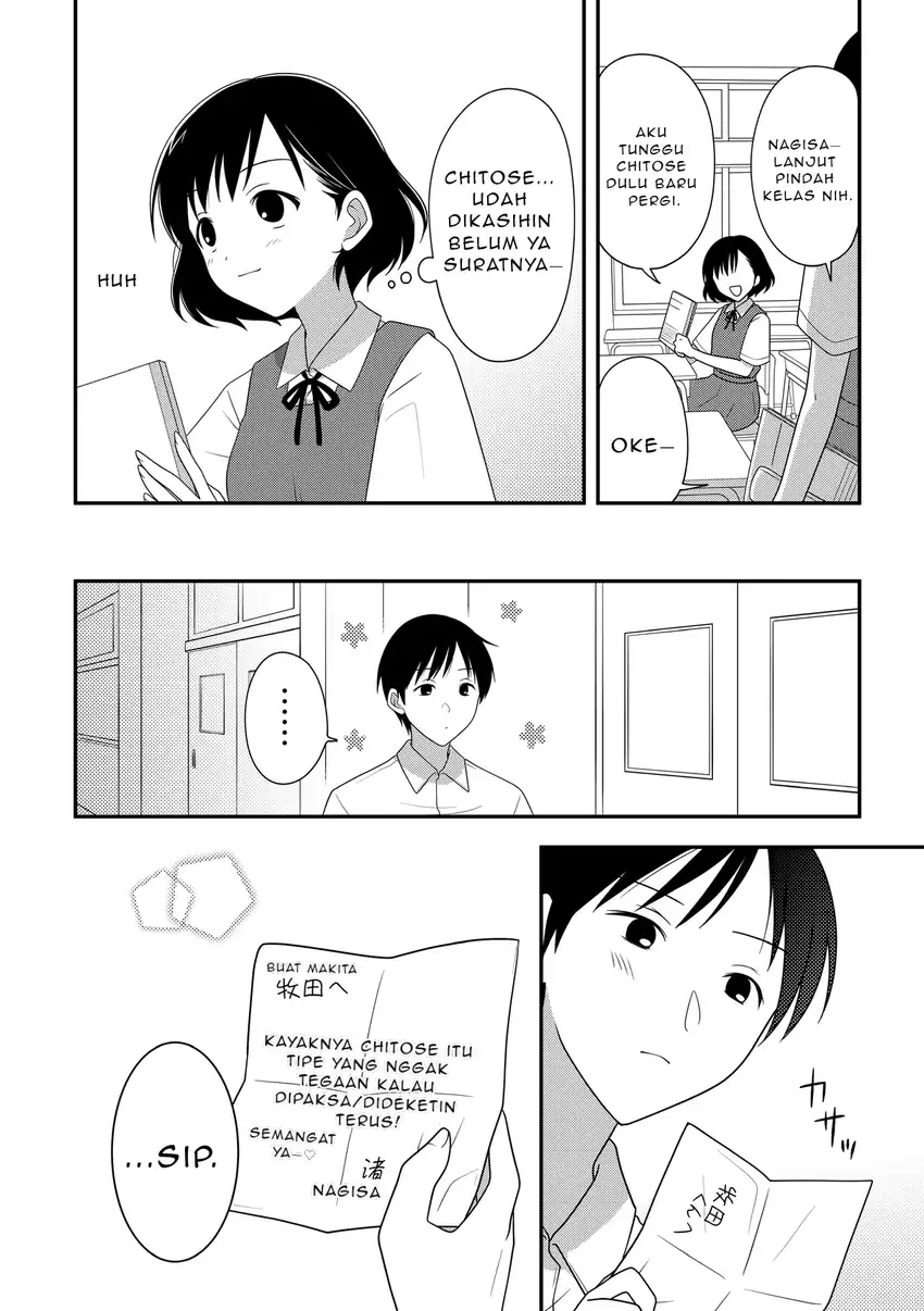 Osekkai Joshi, Koi wo Suru Chapter 1 - halaman 6