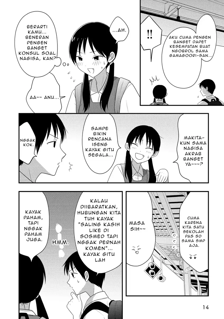 Osekkai Joshi, Koi wo Suru Chapter 2 - halaman 2
