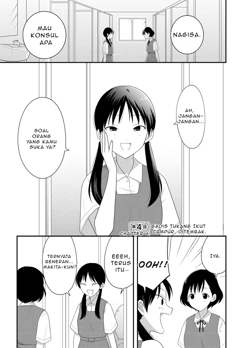 Osekkai Joshi, Koi wo Suru Chapter 4 - halaman 1