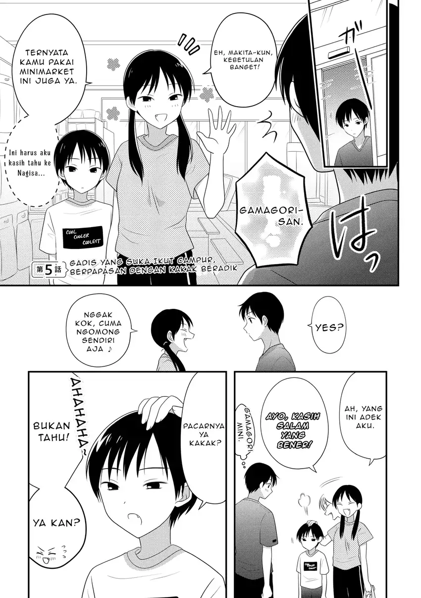Osekkai Joshi, Koi wo Suru Chapter 5 - halaman 1