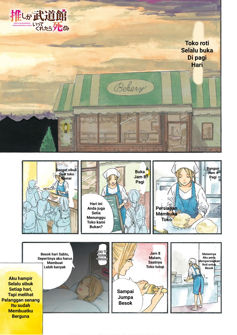 Oshi ga Budoukan Ittekuretara Shinu Chapter 25 - halaman 1