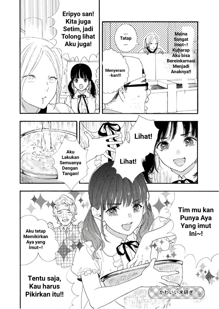Oshi ga Budoukan Ittekuretara Shinu Chapter 25 - halaman 10