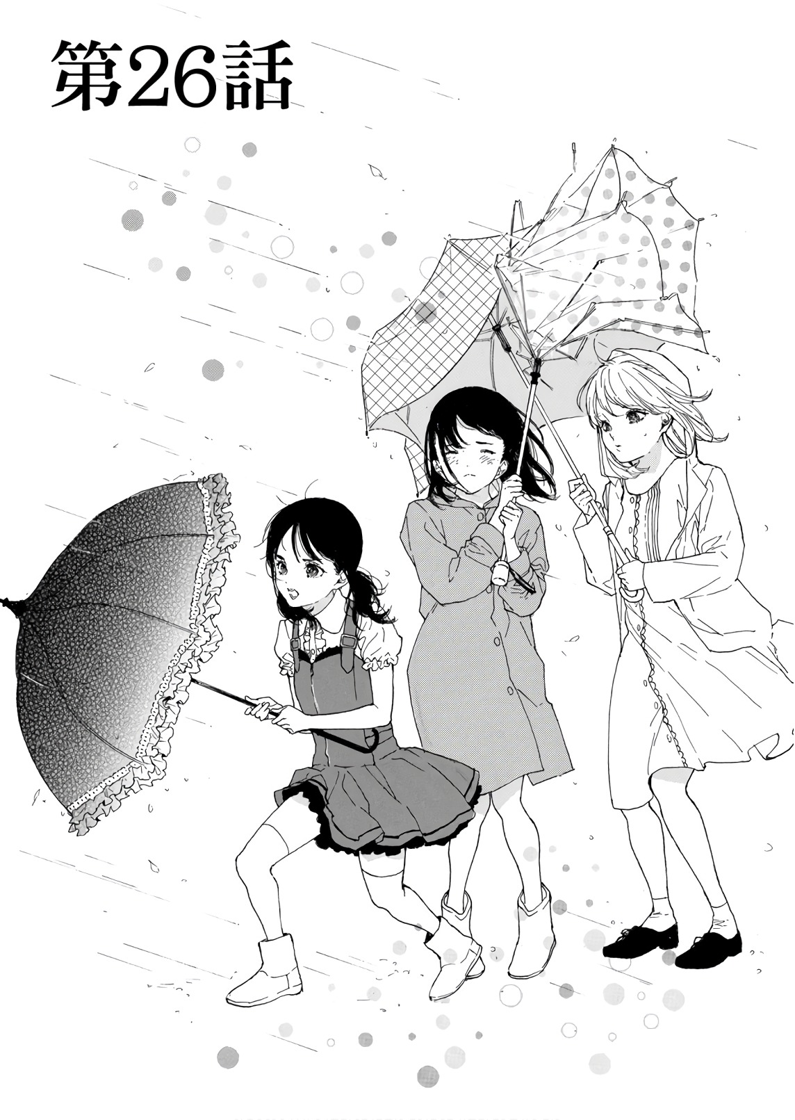 Oshi ga Budoukan Ittekuretara Shinu Chapter 26 - halaman 1