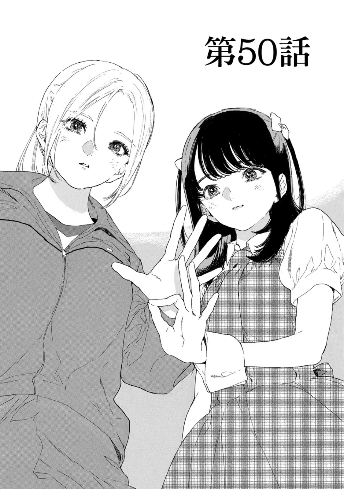 Oshi ga Budoukan Ittekuretara Shinu Chapter 50 - halaman 1