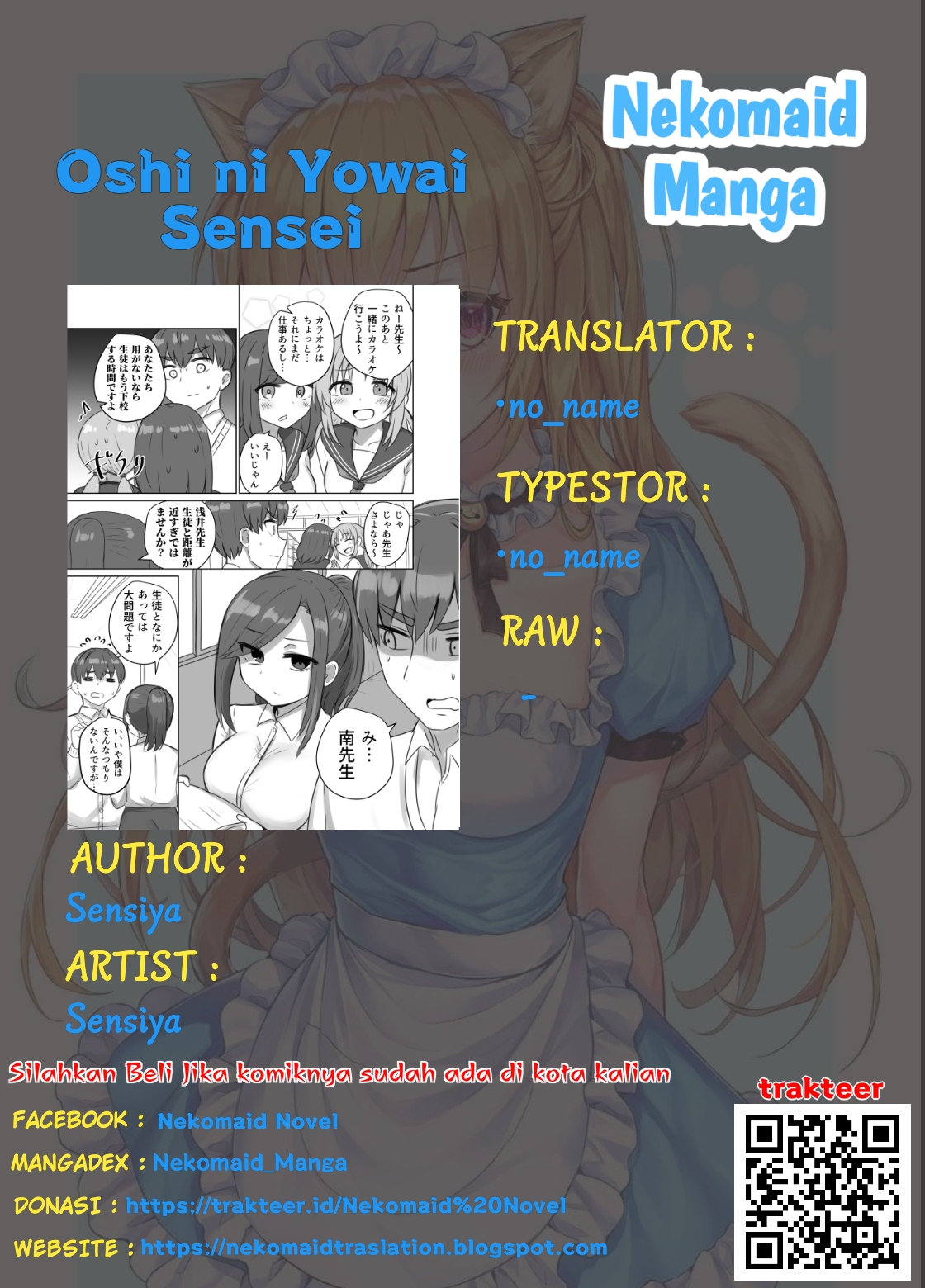 Oshi ni Yowai Sensei Chapter 0 - halaman 1