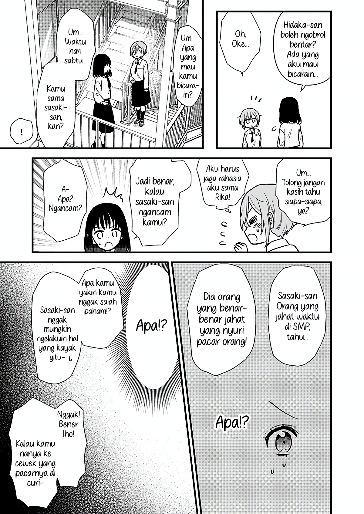 Oshi no Bishoujo ni Kokuhaku sareru Hanashi Chapter 1 - halaman 27