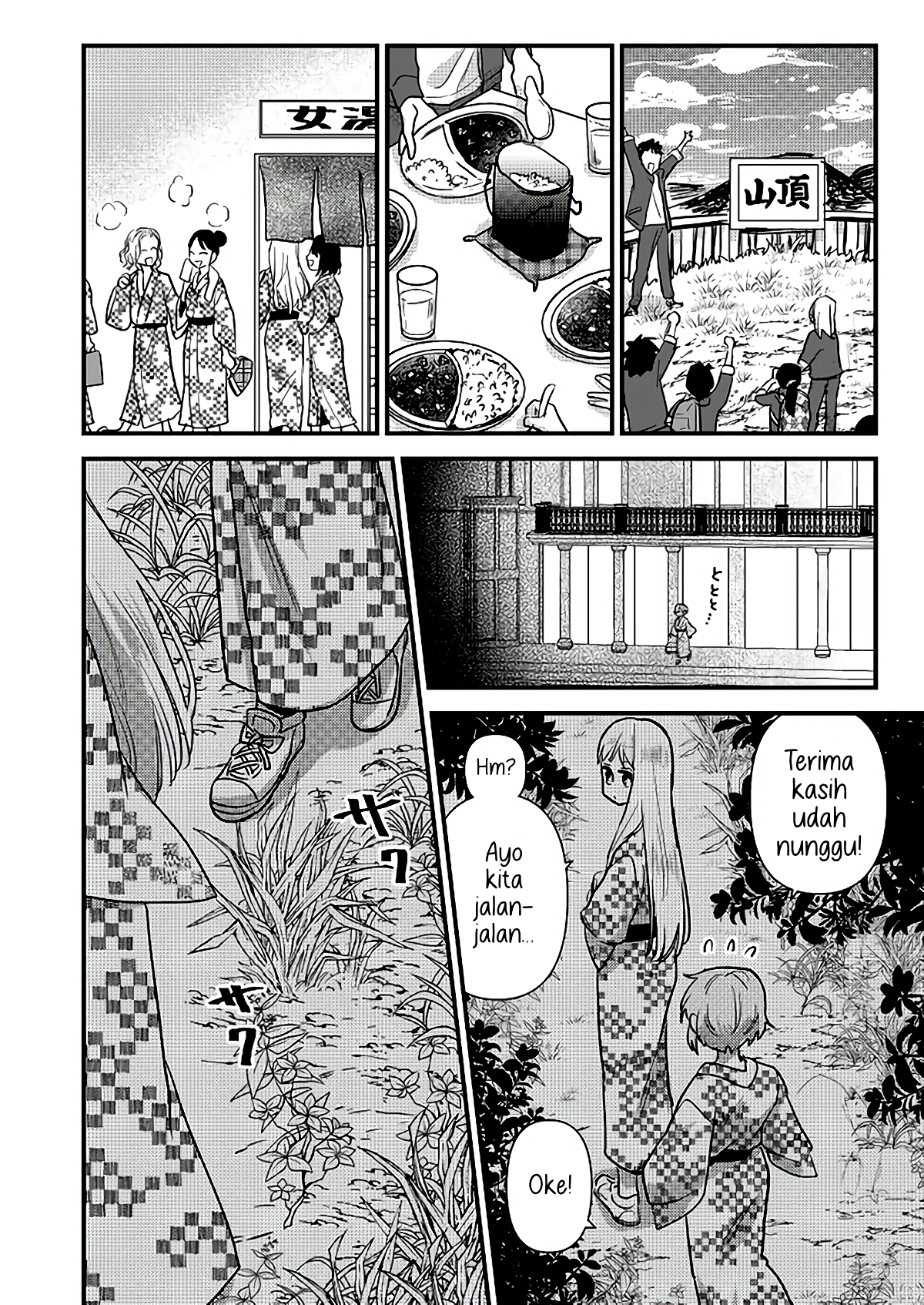 Oshi no Bishoujo ni Kokuhaku sareru Hanashi Chapter 1 - halaman 40