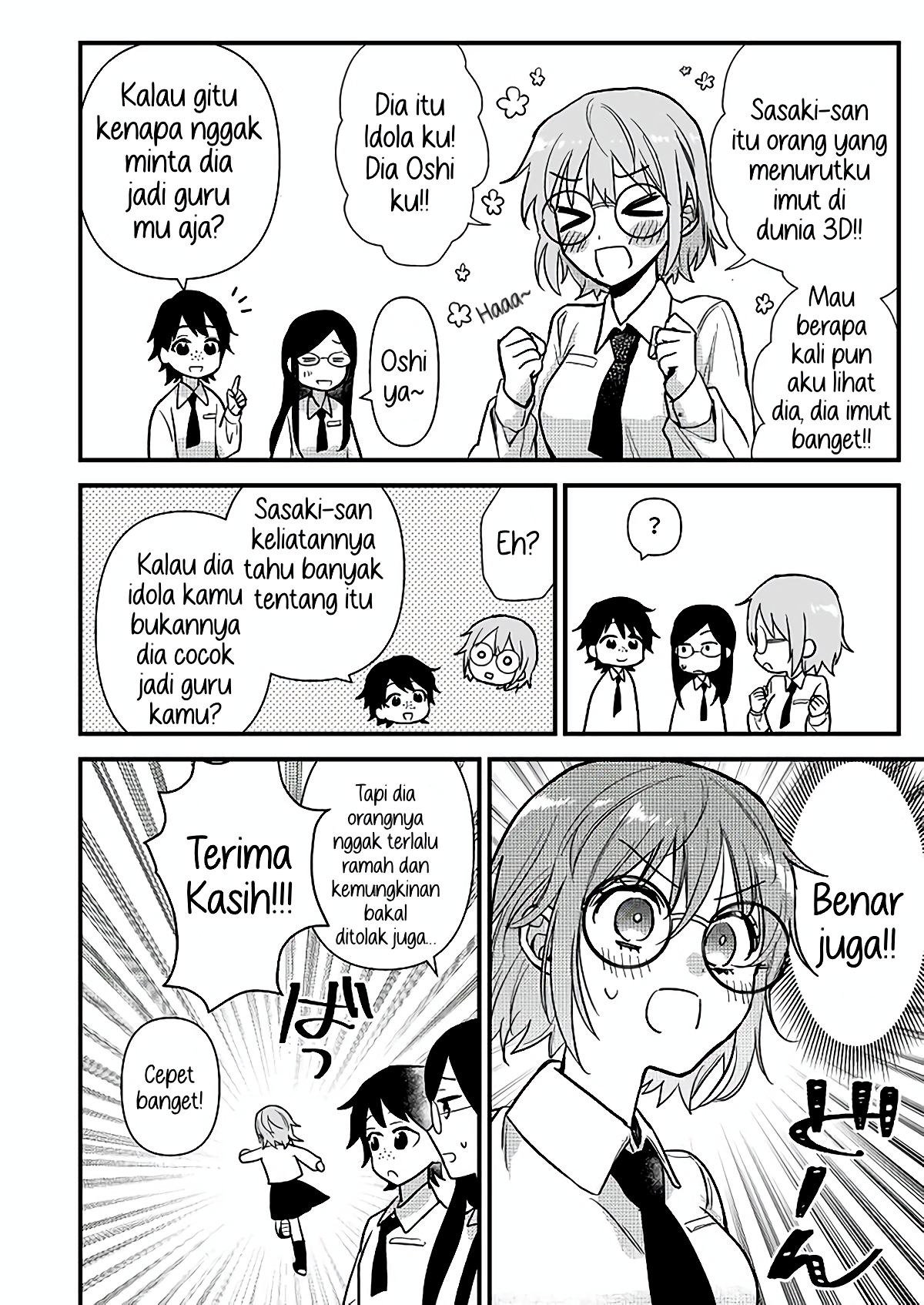 Oshi no Bishoujo ni Kokuhaku sareru Hanashi Chapter 1 - halaman 6