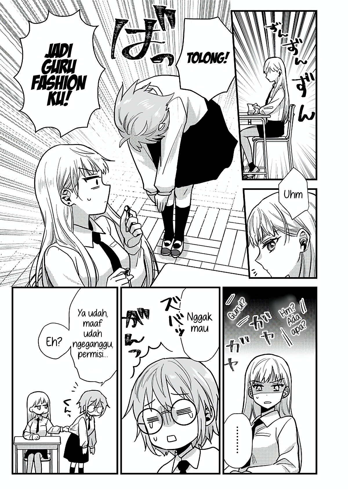Oshi no Bishoujo ni Kokuhaku sareru Hanashi Chapter 1 - halaman 7