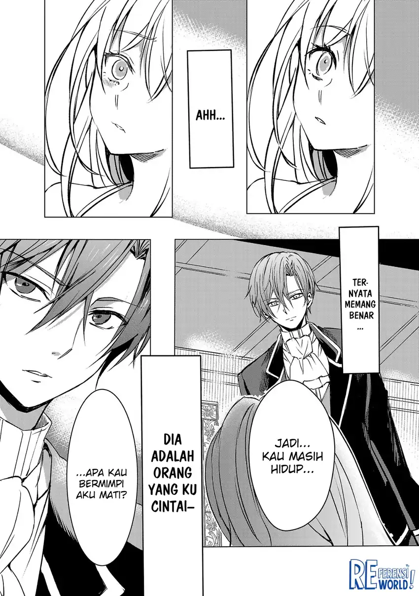 Oshi no Imouto ni Tensei shiteshimatta node, Saikyou no Akujo ni Natte Oniisama wo Dokusen suru Koto ni Itashimasu Chapter 1 - halaman 12