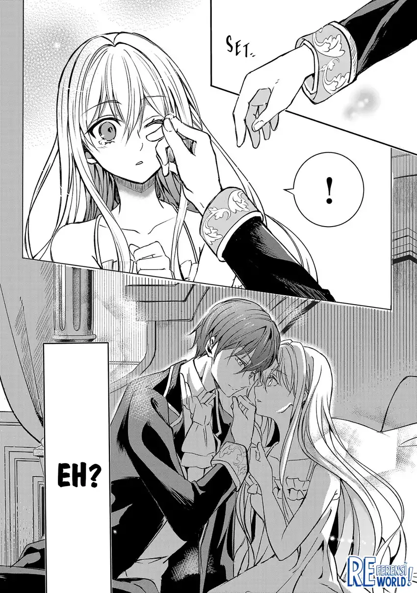 Oshi no Imouto ni Tensei shiteshimatta node, Saikyou no Akujo ni Natte Oniisama wo Dokusen suru Koto ni Itashimasu Chapter 1 - halaman 14