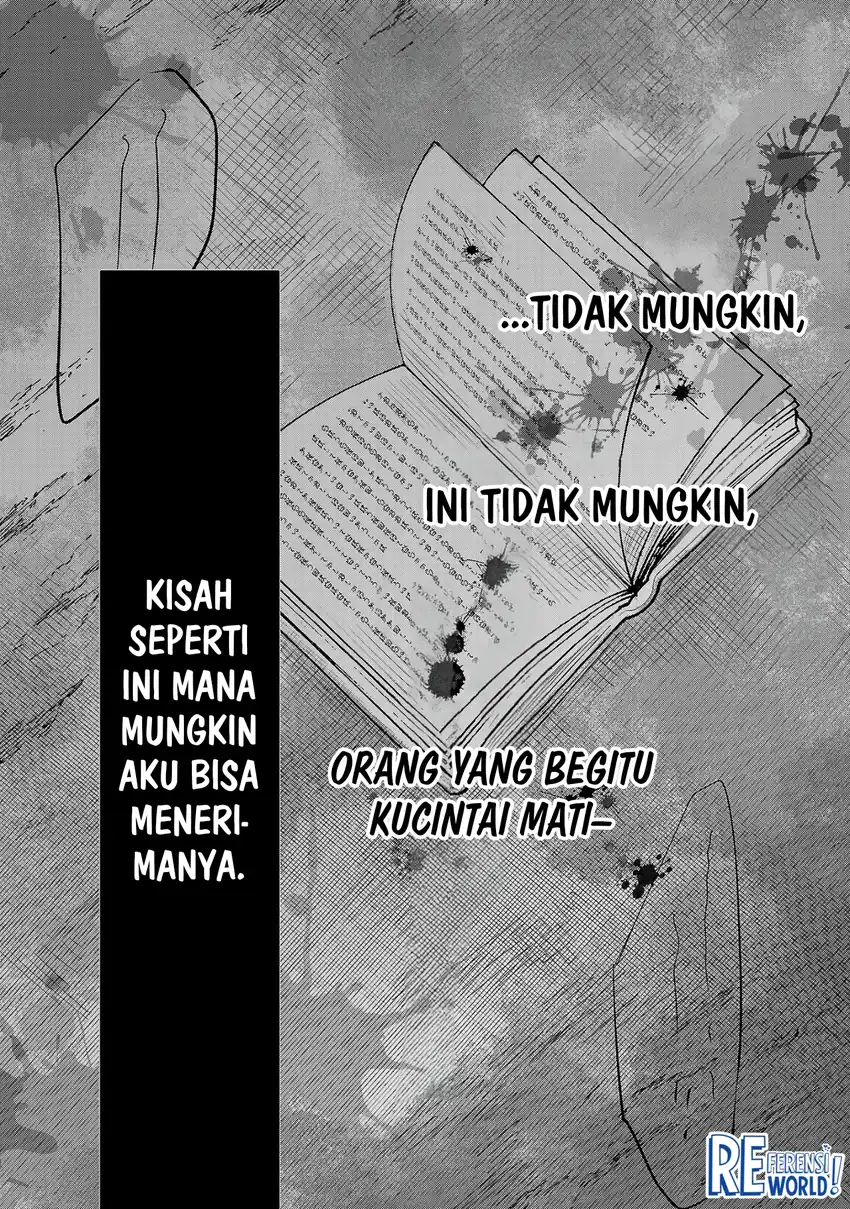 Oshi no Imouto ni Tensei shiteshimatta node, Saikyou no Akujo ni Natte Oniisama wo Dokusen suru Koto ni Itashimasu Chapter 1 - halaman 2