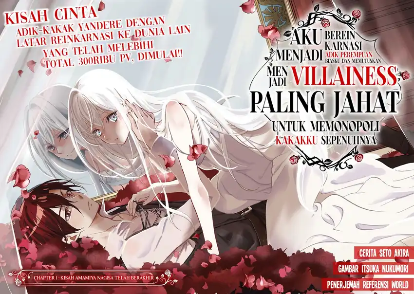 Oshi no Imouto ni Tensei shiteshimatta node, Saikyou no Akujo ni Natte Oniisama wo Dokusen suru Koto ni Itashimasu Chapter 1 - halaman 21