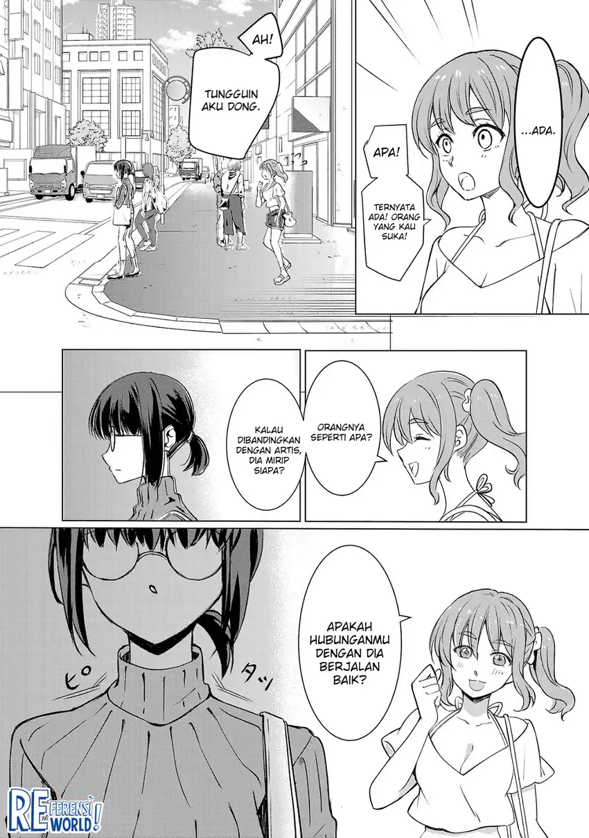 Oshi no Imouto ni Tensei shiteshimatta node, Saikyou no Akujo ni Natte Oniisama wo Dokusen suru Koto ni Itashimasu Chapter 1 - halaman 24