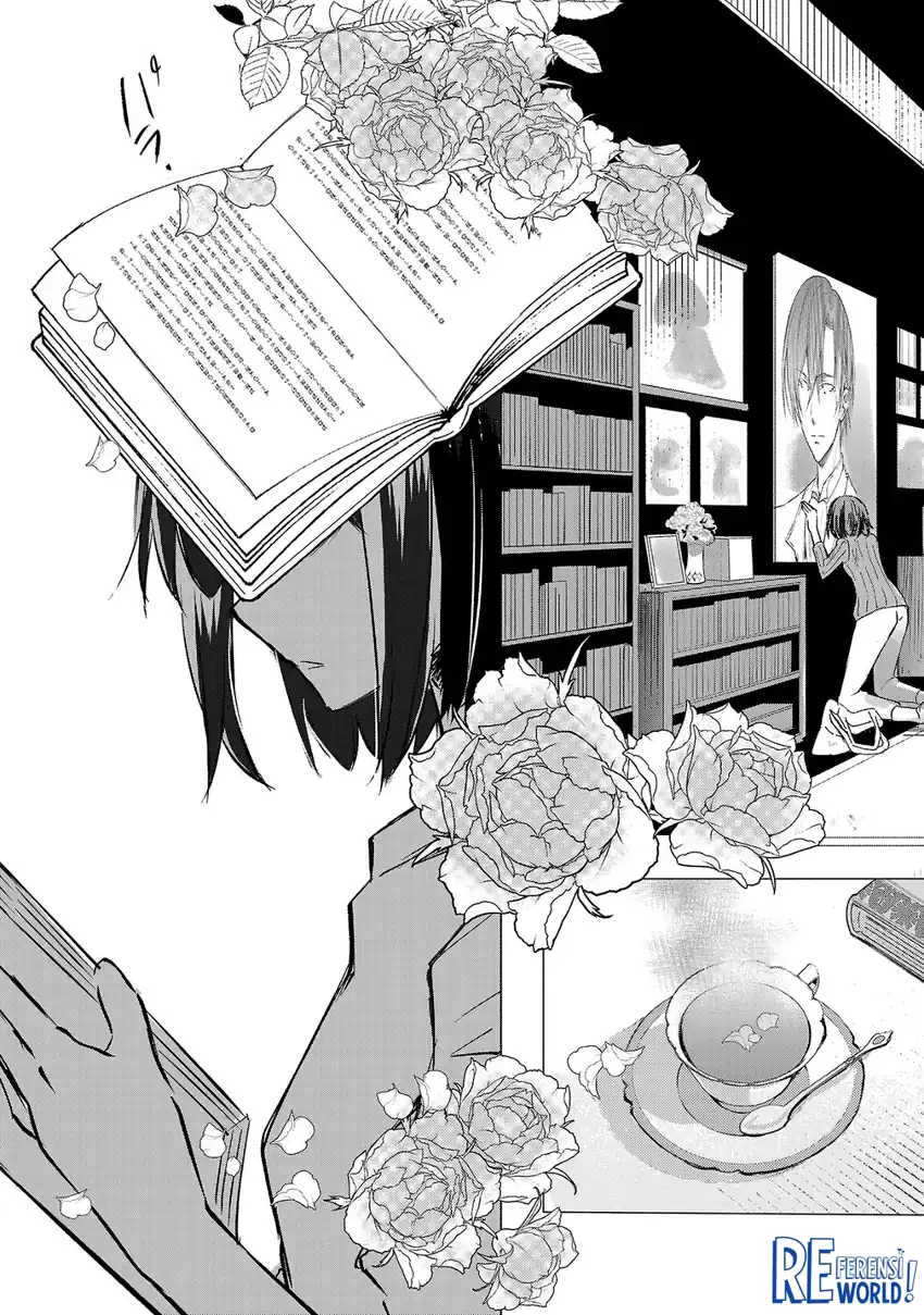 Oshi no Imouto ni Tensei shiteshimatta node, Saikyou no Akujo ni Natte Oniisama wo Dokusen suru Koto ni Itashimasu Chapter 1 - halaman 33