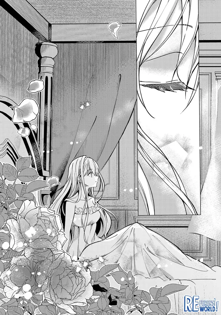 Oshi no Imouto ni Tensei shiteshimatta node, Saikyou no Akujo ni Natte Oniisama wo Dokusen suru Koto ni Itashimasu Chapter 1 - halaman 4
