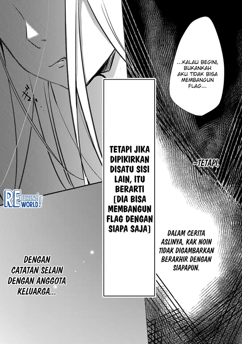 Oshi no Imouto ni Tensei shiteshimatta node, Saikyou no Akujo ni Natte Oniisama wo Dokusen suru Koto ni Itashimasu Chapter 1 - halaman 47