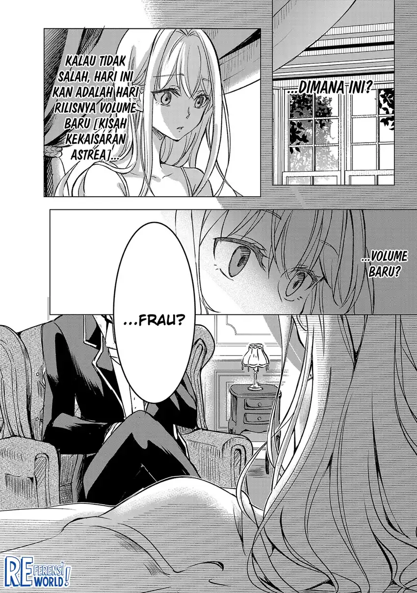 Oshi no Imouto ni Tensei shiteshimatta node, Saikyou no Akujo ni Natte Oniisama wo Dokusen suru Koto ni Itashimasu Chapter 1 - halaman 5