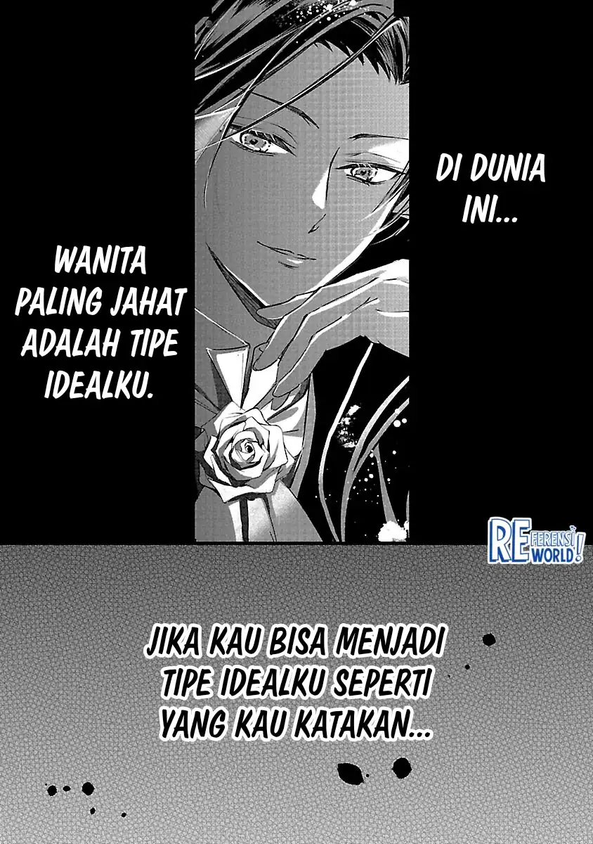 Oshi no Imouto ni Tensei shiteshimatta node, Saikyou no Akujo ni Natte Oniisama wo Dokusen suru Koto ni Itashimasu Chapter 10 - halaman 11