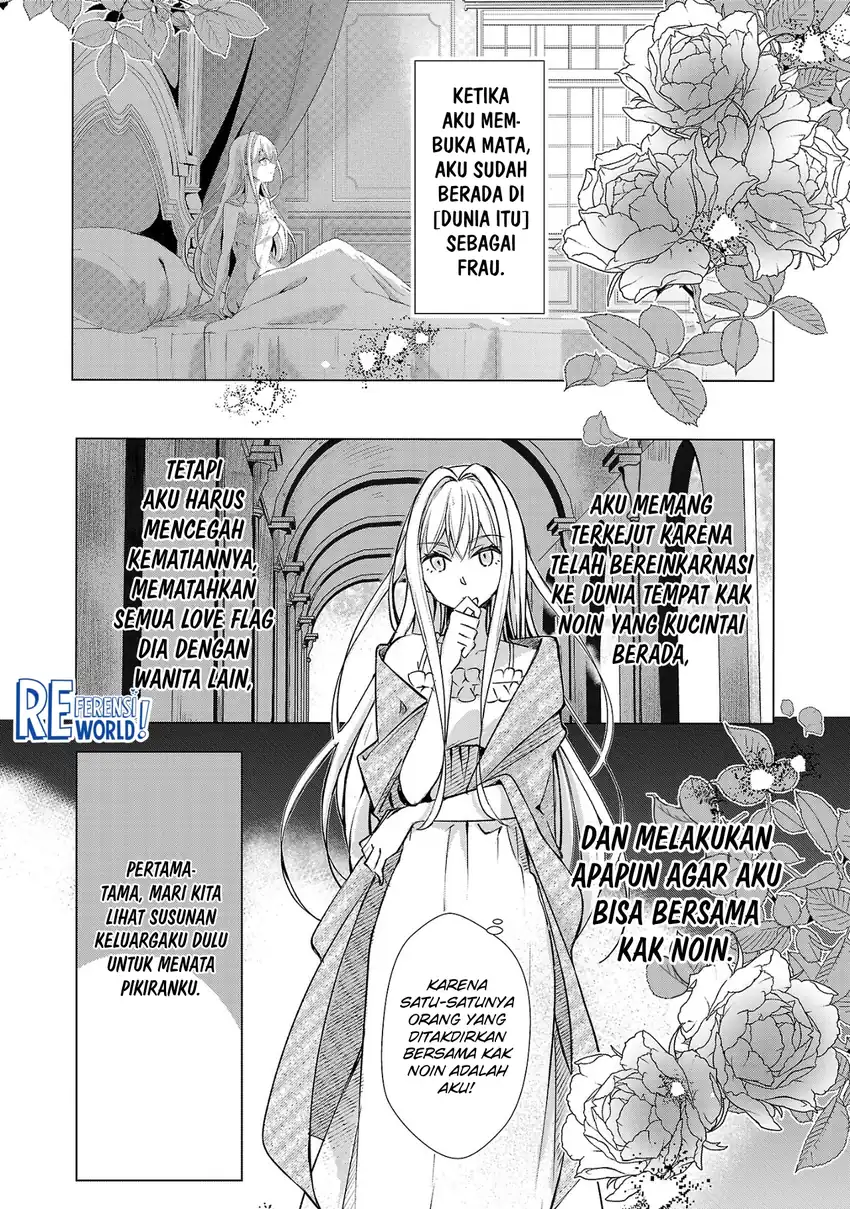 Oshi no Imouto ni Tensei shiteshimatta node, Saikyou no Akujo ni Natte Oniisama wo Dokusen suru Koto ni Itashimasu Chapter 2 - halaman 3