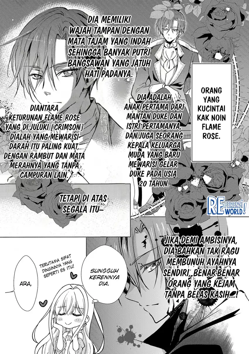 Oshi no Imouto ni Tensei shiteshimatta node, Saikyou no Akujo ni Natte Oniisama wo Dokusen suru Koto ni Itashimasu Chapter 2 - halaman 4