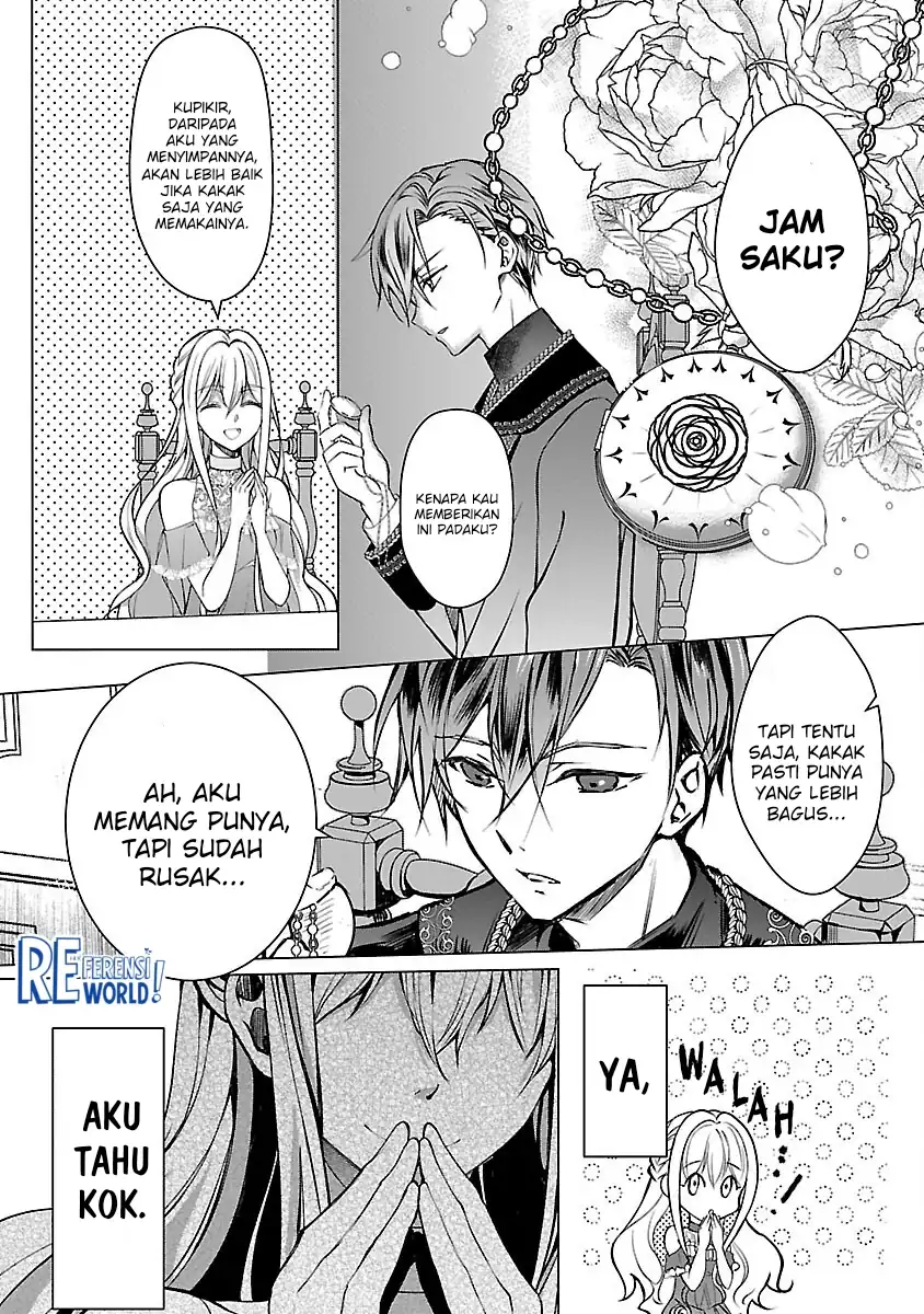 Oshi no Imouto ni Tensei shiteshimatta node, Saikyou no Akujo ni Natte Oniisama wo Dokusen suru Koto ni Itashimasu Chapter 3 - halaman 14