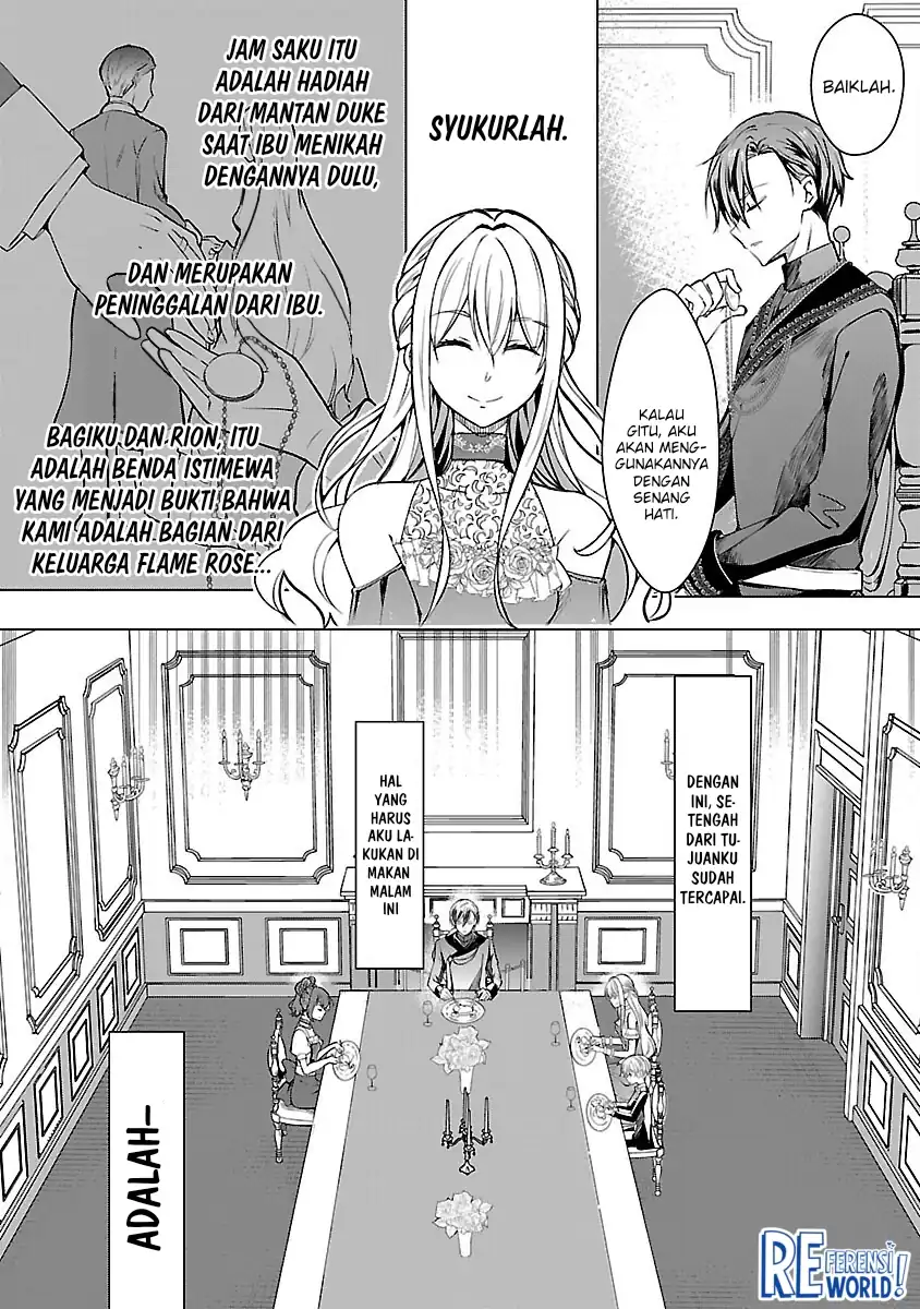 Oshi no Imouto ni Tensei shiteshimatta node, Saikyou no Akujo ni Natte Oniisama wo Dokusen suru Koto ni Itashimasu Chapter 3 - halaman 17