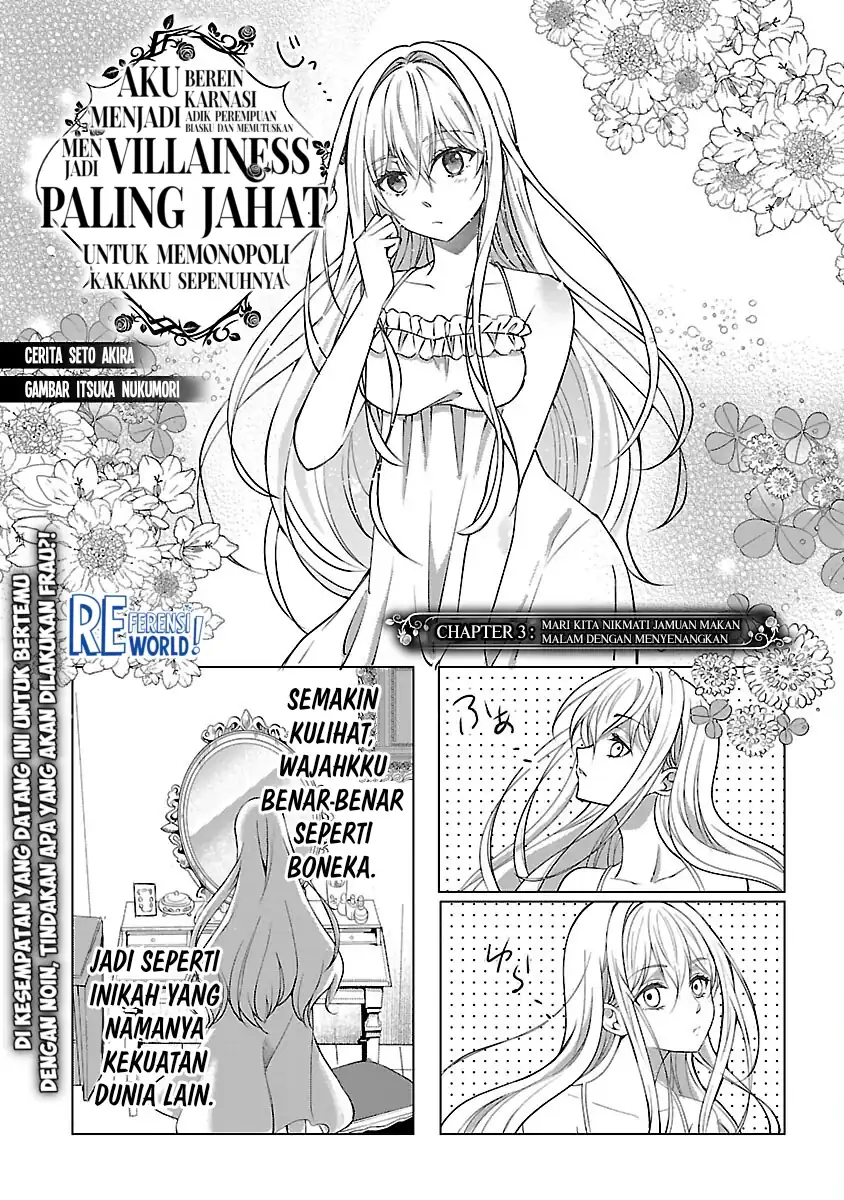 Oshi no Imouto ni Tensei shiteshimatta node, Saikyou no Akujo ni Natte Oniisama wo Dokusen suru Koto ni Itashimasu Chapter 3 - halaman 2