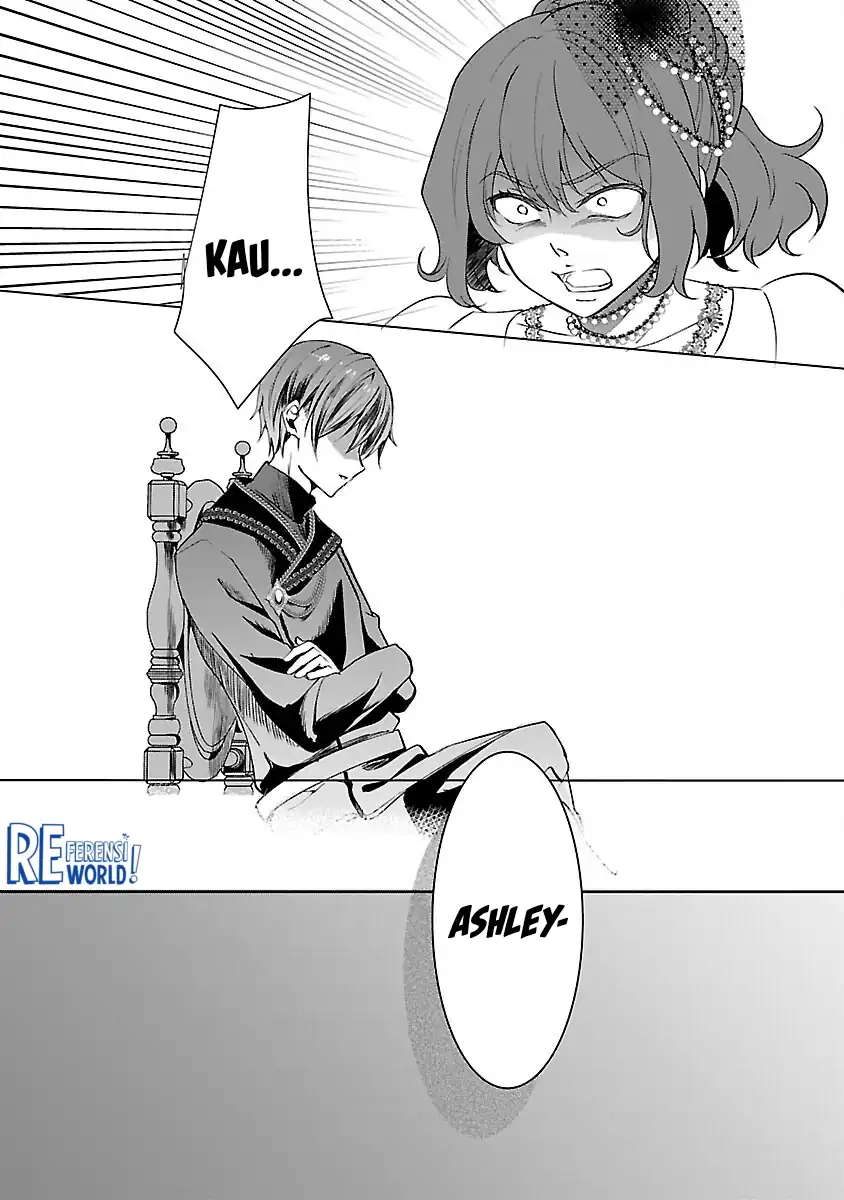 Oshi no Imouto ni Tensei shiteshimatta node, Saikyou no Akujo ni Natte Oniisama wo Dokusen suru Koto ni Itashimasu Chapter 3 - halaman 28