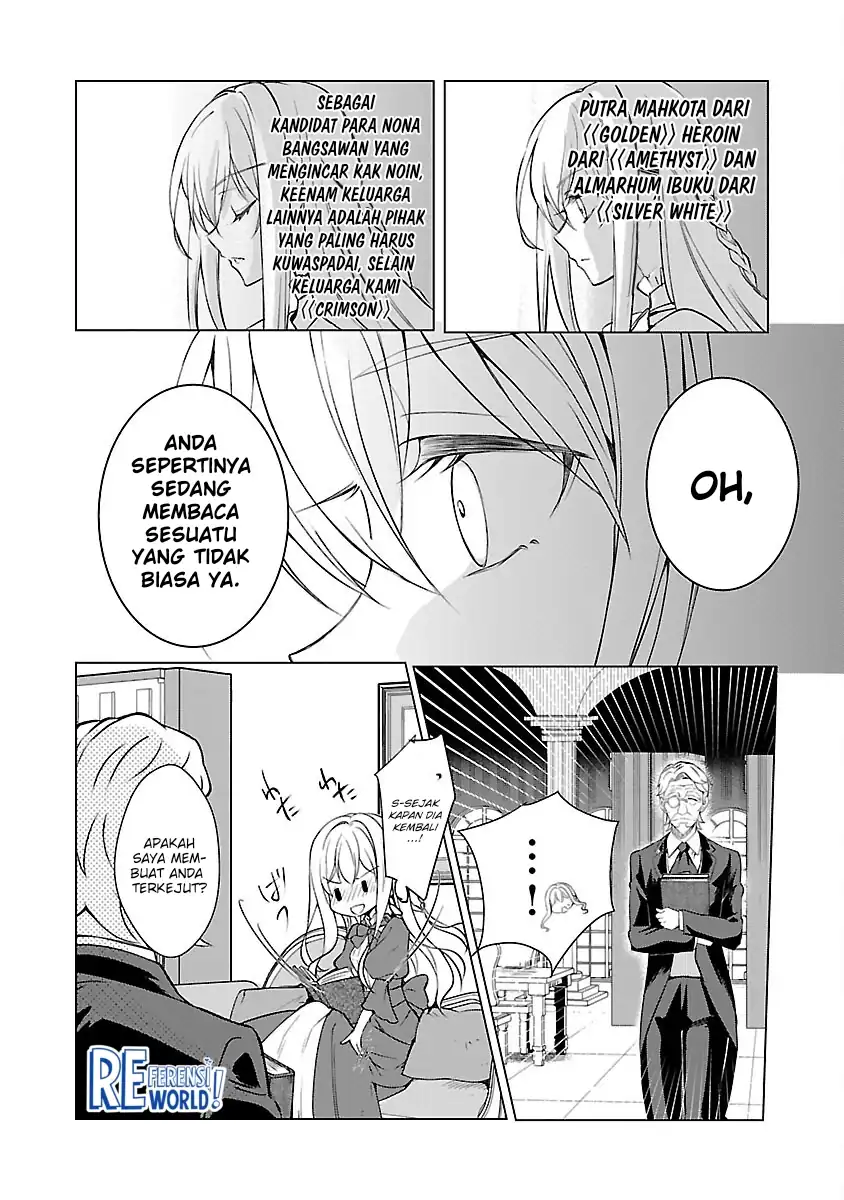 Oshi no Imouto ni Tensei shiteshimatta node, Saikyou no Akujo ni Natte Oniisama wo Dokusen suru Koto ni Itashimasu Chapter 4 - halaman 12