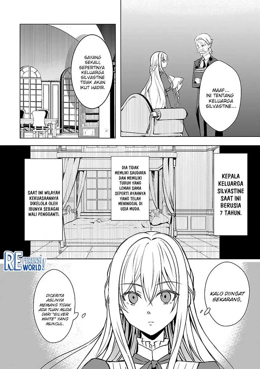 Oshi no Imouto ni Tensei shiteshimatta node, Saikyou no Akujo ni Natte Oniisama wo Dokusen suru Koto ni Itashimasu Chapter 4 - halaman 14