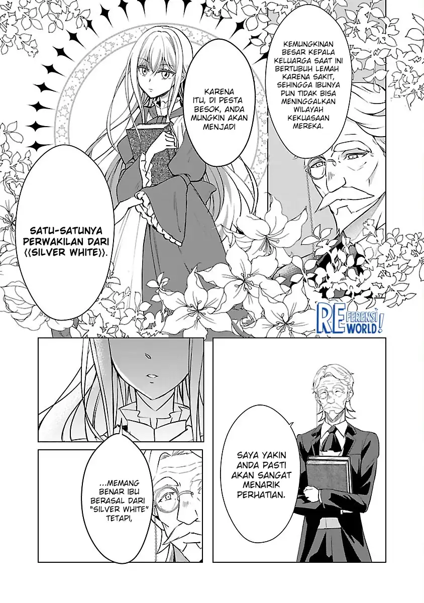 Oshi no Imouto ni Tensei shiteshimatta node, Saikyou no Akujo ni Natte Oniisama wo Dokusen suru Koto ni Itashimasu Chapter 4 - halaman 15