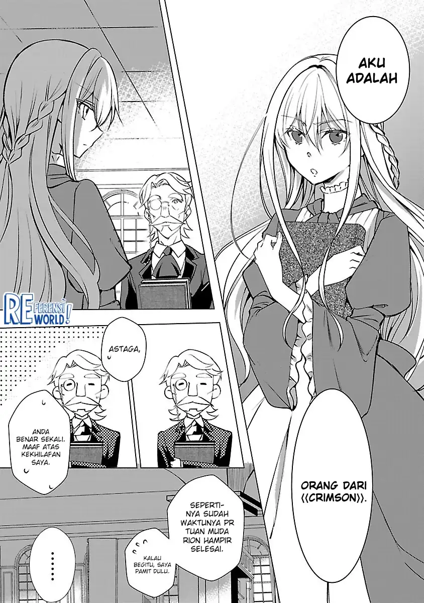 Oshi no Imouto ni Tensei shiteshimatta node, Saikyou no Akujo ni Natte Oniisama wo Dokusen suru Koto ni Itashimasu Chapter 4 - halaman 16