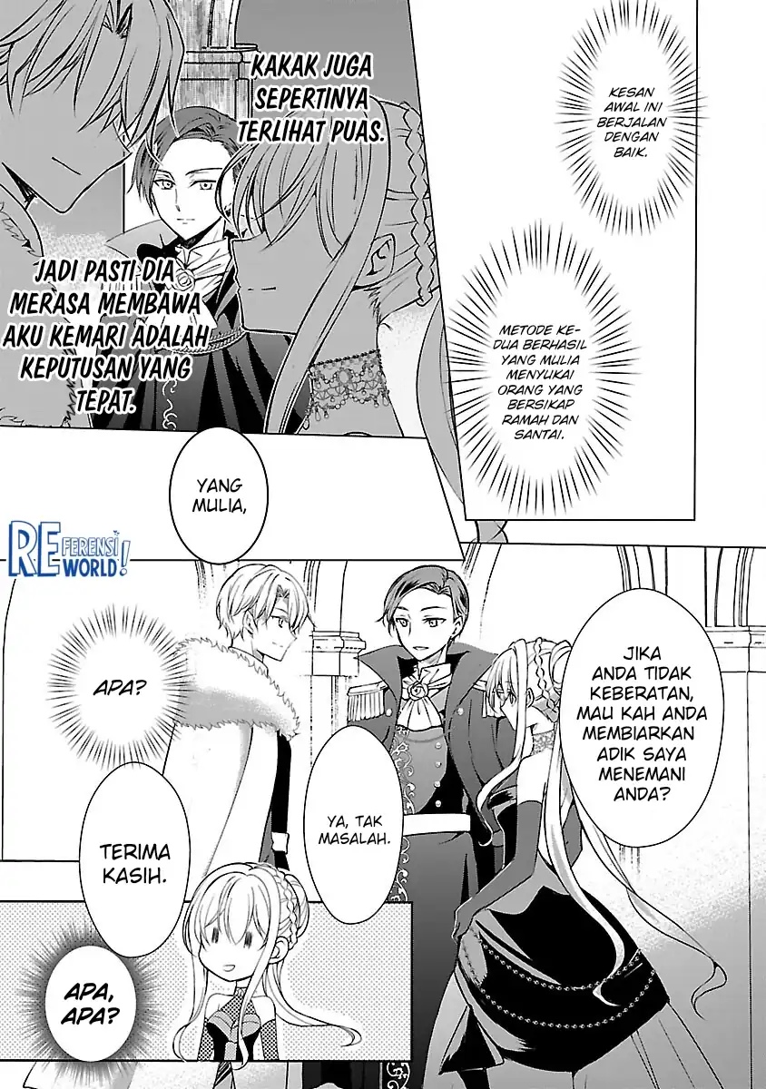 Oshi no Imouto ni Tensei shiteshimatta node, Saikyou no Akujo ni Natte Oniisama wo Dokusen suru Koto ni Itashimasu Chapter 6 - halaman 12