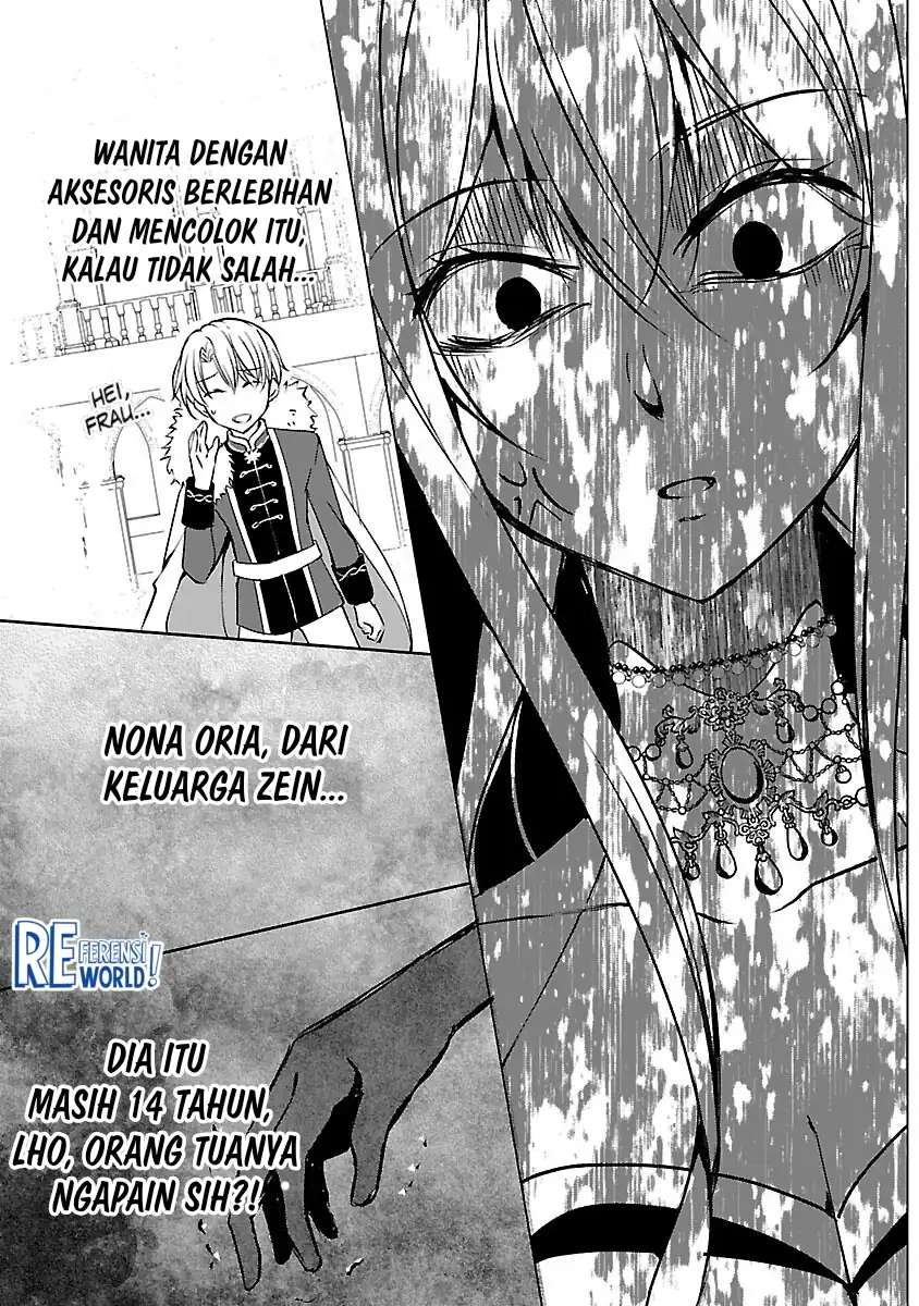 Oshi no Imouto ni Tensei shiteshimatta node, Saikyou no Akujo ni Natte Oniisama wo Dokusen suru Koto ni Itashimasu Chapter 6 - halaman 16