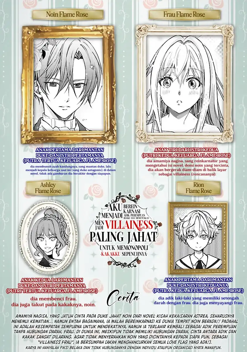 Oshi no Imouto ni Tensei shiteshimatta node, Saikyou no Akujo ni Natte Oniisama wo Dokusen suru Koto ni Itashimasu Chapter 7 - halaman 3