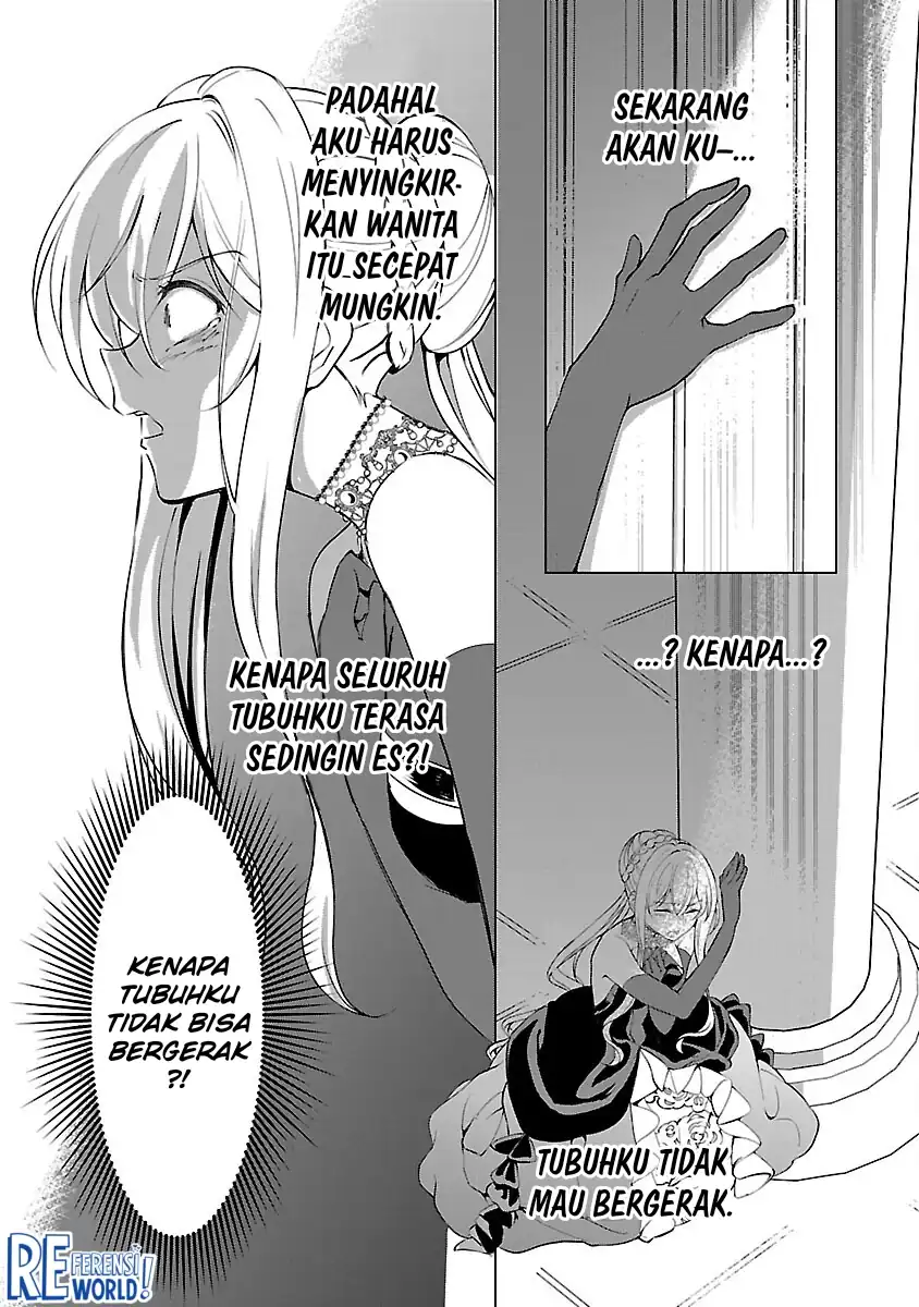Oshi no Imouto ni Tensei shiteshimatta node, Saikyou no Akujo ni Natte Oniisama wo Dokusen suru Koto ni Itashimasu Chapter 8 - halaman 30