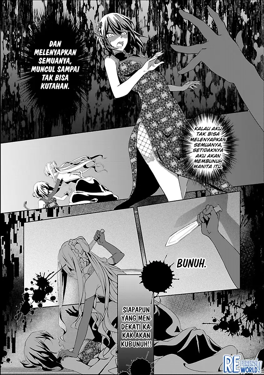 Oshi no Imouto ni Tensei shiteshimatta node, Saikyou no Akujo ni Natte Oniisama wo Dokusen suru Koto ni Itashimasu Chapter 9 - halaman 21