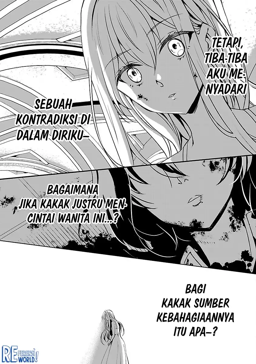 Oshi no Imouto ni Tensei shiteshimatta node, Saikyou no Akujo ni Natte Oniisama wo Dokusen suru Koto ni Itashimasu Chapter 9 - halaman 22