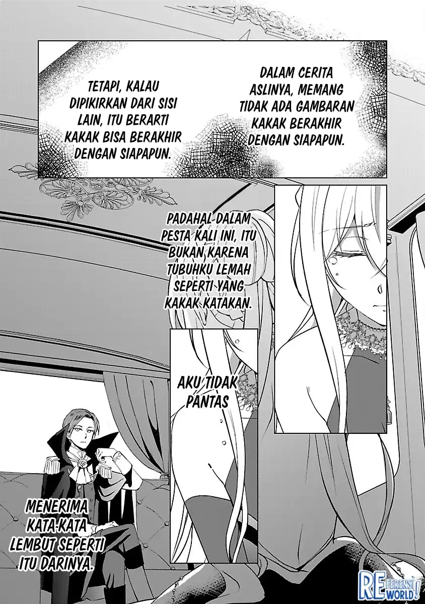 Oshi no Imouto ni Tensei shiteshimatta node, Saikyou no Akujo ni Natte Oniisama wo Dokusen suru Koto ni Itashimasu Chapter 9 - halaman 25