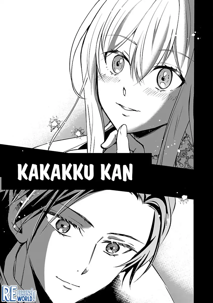 Oshi no Imouto ni Tensei shiteshimatta node, Saikyou no Akujo ni Natte Oniisama wo Dokusen suru Koto ni Itashimasu Chapter 9 - halaman 38