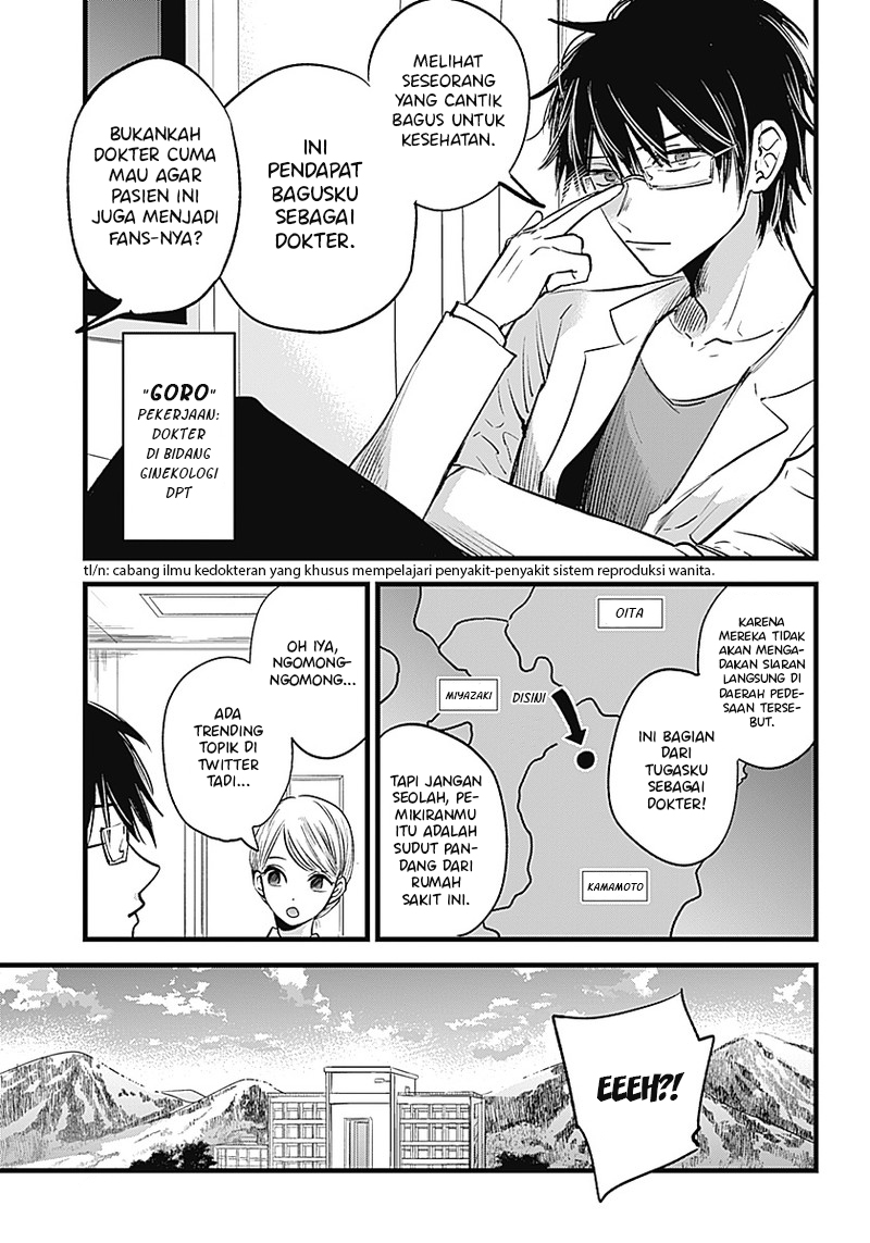 Oshi no Ko Chapter 1 - halaman 10